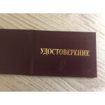 Карта технологического процесса сварки