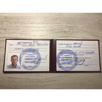Удостоверение крановщика