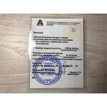 Удостоверение промышленного альпиниста