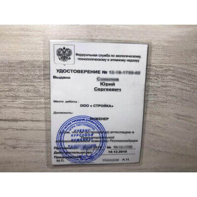Аттестация по промбезопасности Г3 на электрических станциях и сетях